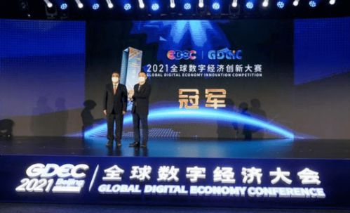 建设数字经济四大高地 大兴发布数字文创创新发展三年行动计划