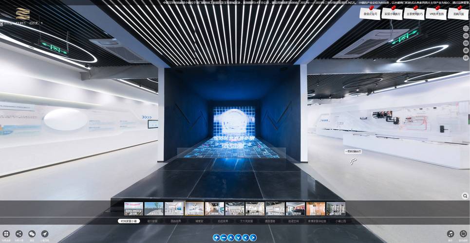 数字新媒体丨vr+ai数字应用场景的最大优势就是降本增效!