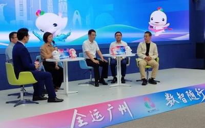 “全运广州”正式上线 一站式数字服务平台，开启吃喝游赛智慧新体验